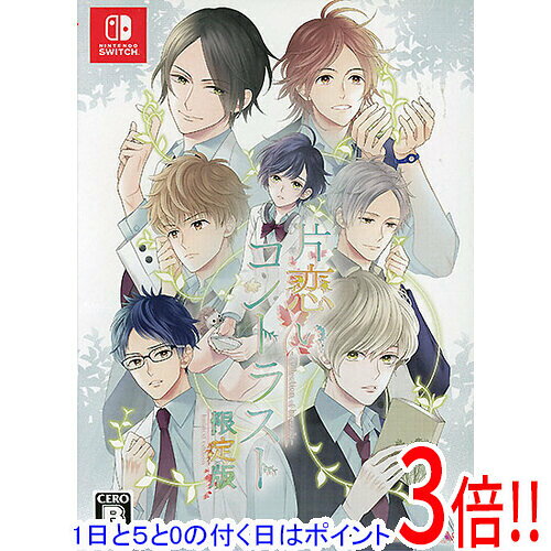 楽天市場】コントラスト 片恋（Nintendo Switch｜テレビゲーム）の通販