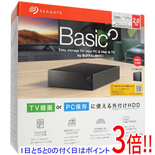 【延長保証対応!!】BUFFALO USB3.2(Gen1)対応 外付けHDD HD-SGDA2U3-B ブラック 2TB