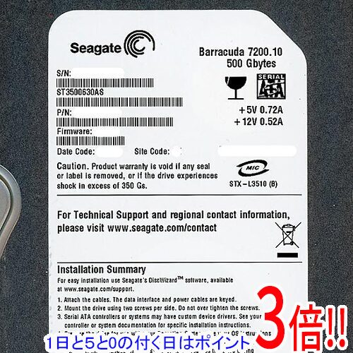 【1日と5.0のつく日、18日はポイント3倍！】【中古】SEAGATE...(2.0)