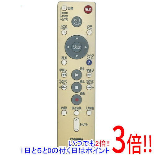 【いつでも2倍！1日と5．0のつく日は3倍！18日も3倍！】【中古】TOSHIBA HDD＆DVDレコーダー用 シンプルリモコン SE-R0253(79102058)
