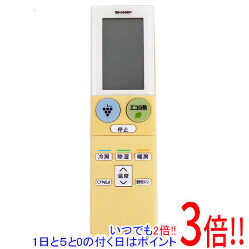 【中古】SHARP エアコンリモコン A930JB