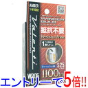 【エントリーで5倍!11/20 20:00〜11/27 01:59まで!】【中古】VALENTI ジュエルLED 抵抗内蔵ウインカーバ WR05-S2515-A...