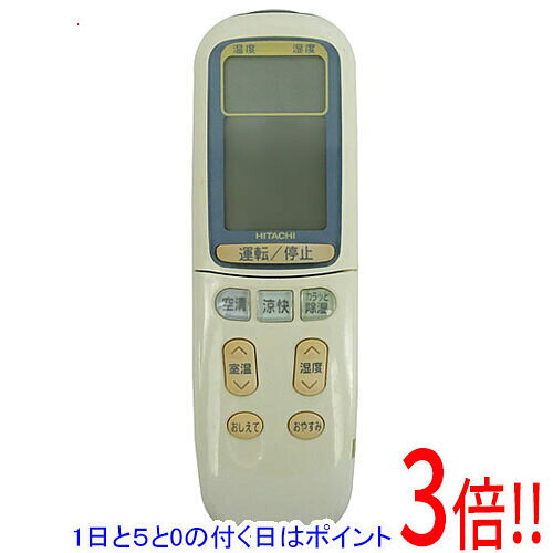 冷暖房・空調 【】【非常に良い】RAR-2C4 HITACHI 日立 エアコン
