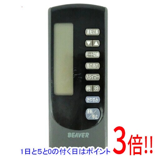 楽天市場】三菱 リモコン rkn502aの通販