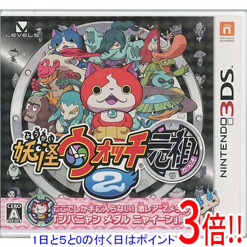 【1日と5.0のつく日、18日はポイント3倍！】妖怪ウォッチ2 元祖 3DS