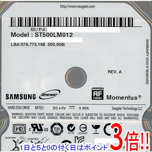 【1日と5.0のつく日 18日はポイント3倍！】Samsung製 ノート用HDD 2.5inch ST500LM012 500GB 9.5mm