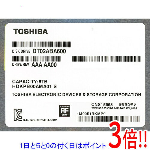 【1日と5.0のつく日、18日はポイント3倍！】TOSHIBA製HDD DT02ABA600 6TB SATA600 5400