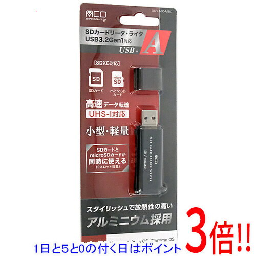 ミヨシ SDカードリーダ・ライタ USB3.2Gen1対応 USB-A コンパクト USR-ASD4/BK