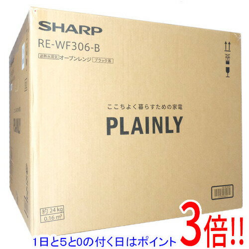 【延長保証対応!!】【1日と5.0のつく日、18日はポイント3倍！】SHARP 過熱水蒸気オーブンレ ...