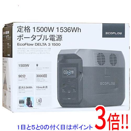 ��1����5.0�ΤĤ�����18���ϥݥ����3�ܡ���EcoFlow �ݡ����֥��Ÿ� EcoFlow DELTA 3 1500 EFDELTA1500-JP-B-CBOX