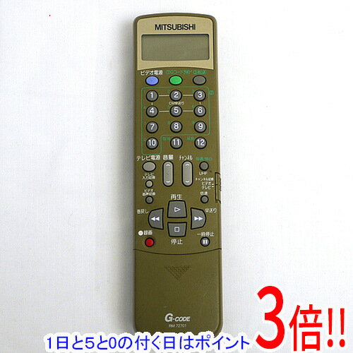 For Audios - 【1日と5.0のつく日、18日はポイント3倍！】【中古】三菱電機 ビデオリモコン RM72701