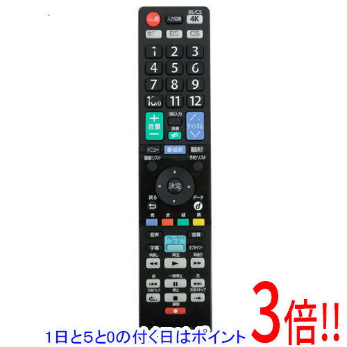Rakuten - 【1日と5.0のつく日、18日はポイント3倍！】【中古】ORION テレビ用リモコン RC-006