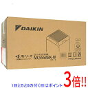 【いつでも2倍!5.0のつく日、18日は3倍!】【中古】DAIKIN 空気清浄機 MC555ABK-W ホワイト 未使用