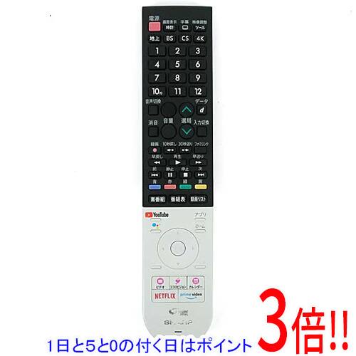 【中古】「非常に良い」シャープ LCDTVリモコン G1630CESA 楽天市場】G1630CESA シャープ LCDTVリモコン 【中古】 【動作確認済