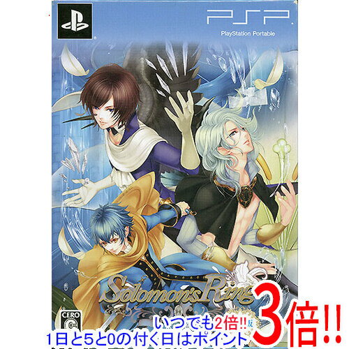 【いつでも2倍！1日と5．0のつく日は3倍！18日も3倍！】【新品訳あり(箱きず・やぶれ)】 Solomon’s Ring ～水の章～ 限定版 PSP