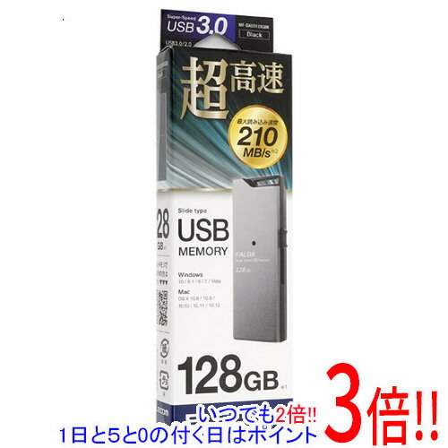 【いつでも2倍！1日と5．0のつく日は3倍！18日も3倍！】ELECOM USB3.0対応USBメモリ MF-DAU3128GBK 128GB ブラック