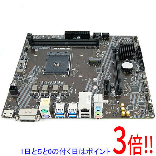 【1日と5.0のつく日、18日はポイント3倍！】【中古】MSI MicroATXマザーボード A520M-A PRO SocketAM4