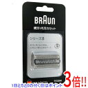 【いつでも2倍!5.0のつく日、18日は3倍!】Braun シェーバー シリーズ8用 替え刃 F/C83M