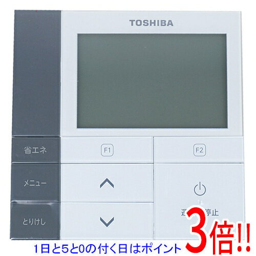 楽天市場】東芝 リモコン rbc ams53の通販