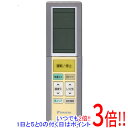 【中古】DAIKIN エアコンリモコン ARC456A23