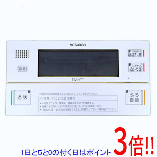 ��1����5.0�ΤĤ�����18���ϥݥ����3�ܡ��ۡ���šۻ�ɩ�ŵ� �Ἴ��⥳�� RMC-ESBD4