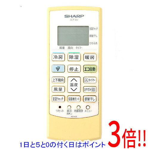 乐天商城 - 【1日と5.0のつく日、18日はポイント3倍！】【中古】SHARP エアコンリモコン A914JB