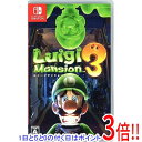 【いつでも2倍!5.0のつく日、18日は3倍!】ルイージマンション3 Nintendo Switch