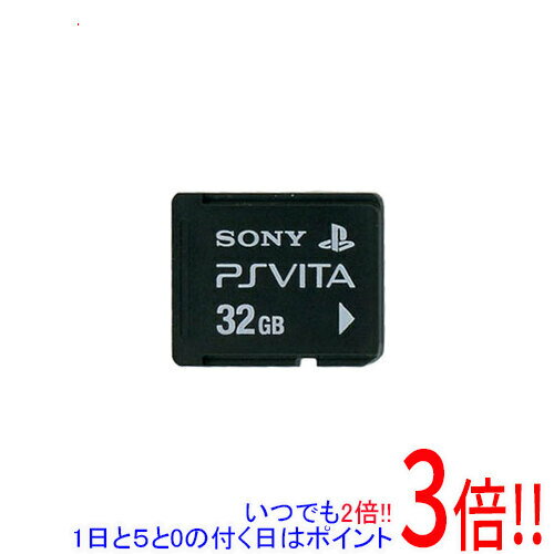 【いつでも2倍！1日と5．0のつく日は3倍！18日も3倍！】【中古】SONY PS Vita専用メモ ...