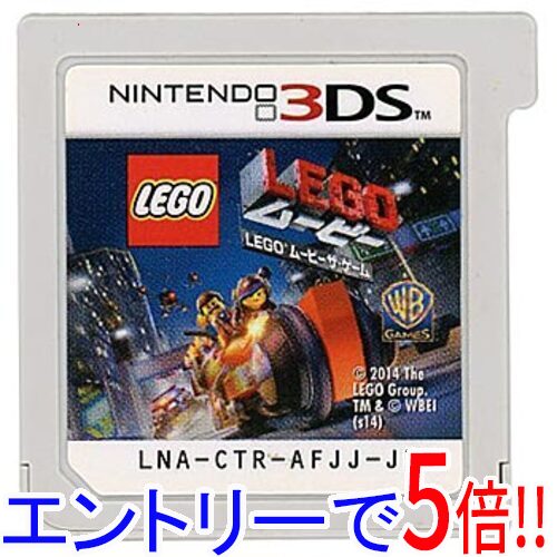 【エントリーで5倍！11/20 20:00〜11/27 01：59まで！】【中古】LEGO ムービー ザ・ゲーム 3DS ソフトのみ