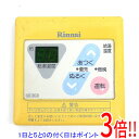 【中古】リンナイ 給湯器用台所リモコン MC-33-2