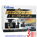 【中古】CELLSTAR ドライブレコーダー RD-40 未使用(2)