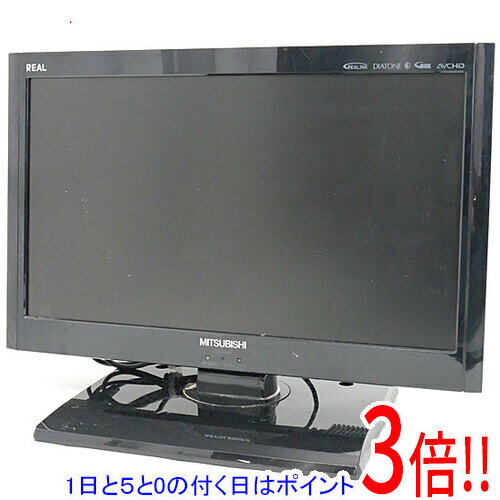 【いつでも2倍!5.0のつく日、18日は3倍!】【中古】三菱電機 19V型 液晶テレビ REAL LCD-19LB1 液晶画面いたみ