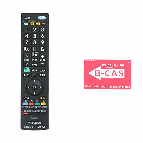 【いつでも2倍！5.0のつく日、18日は3倍！】【中古】三菱電機 19V型 液晶テレビ REAL LCD-19LB1 液晶画面いたみ