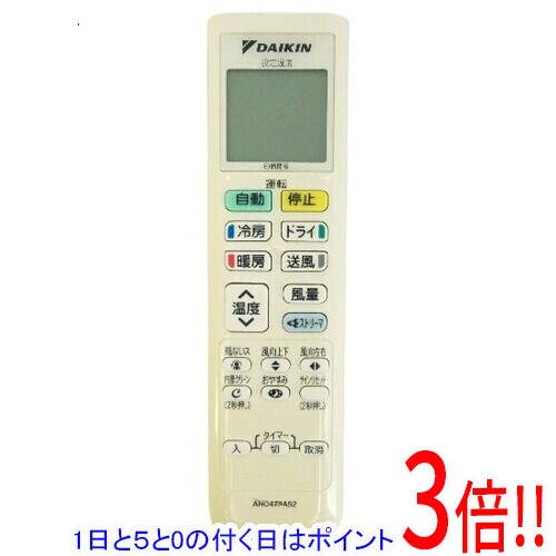 【1日と5.0のつく日、18日はポイント3倍！】【中古】DAIKIN エアコンリモコン ARC4...
