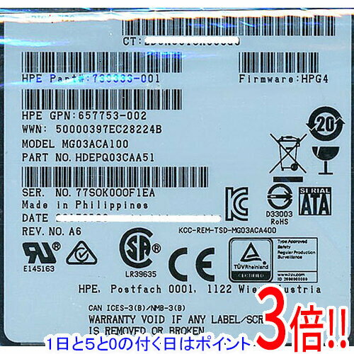 商品名【1日と5.0のつく日、18日はポイント3倍！】TOSHIBA製HDD MG03ACA100 1TB SATA600 7200商品状態 新品です。 ※本商品はHP製品向けの商品となりますので本体ラベルはHPラベルになります。 商品名 ...
