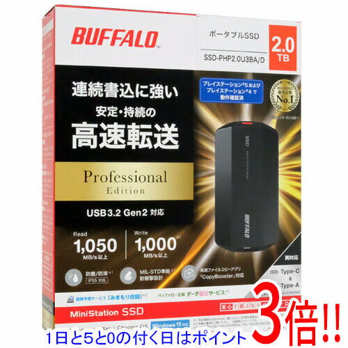 Rakuten