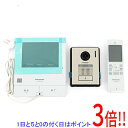【延長保証対応!!】【新品訳あり(箱きず・やぶれ)】 Panasonic 外でもドアホン VL-SWD505KF