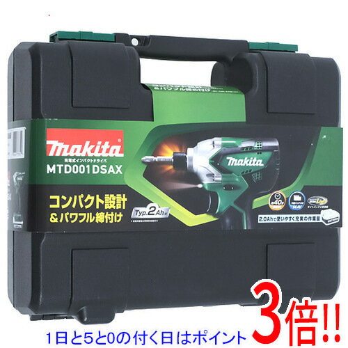 楽天市場】インパクトドライバー mtd001の通販 楽天市場】インパクトドライバー mtd001の通販