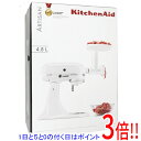 【いつでも2倍!5.0のつく日、18日は3倍!】【新品訳あり(箱きず・やぶれ)】 キッチンエイド アルチザン スタンドミキサー 4.8L 9KSM162WH ホワイト
