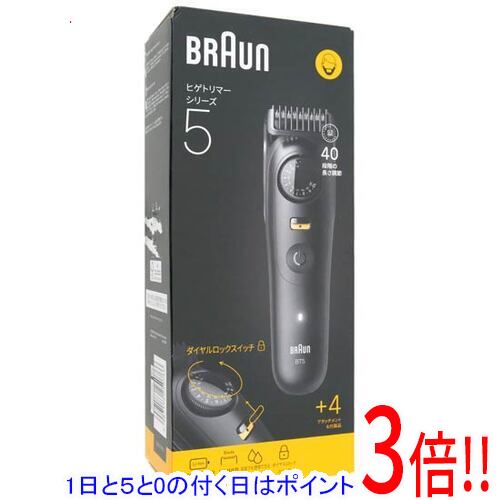 商品名【延長保証対応!!】Braun ヒゲトリマー BT5520商品状態新品の商品です。商品説明・ メタルブレードでどんな毛もキャッチし、ヒゲを均一かつ効率的にトリミングできるヒゲトリマー。・ 0.5mm刻みで40段階の長さ設定が可能なダイヤルロックスイッチにより、トリミングのたびに完全な仕上がりを維持できる。・ 100％防水設計で、長持ちするリチウムイオンバッテリーと最大120分のコードレス稼働時間を備える。商品名ヒゲトリマー型番BT5520仕様[基本仕様]タイプ ヒゲトリマー電源方式 充電電源・電圧 100-240V海外使用(海外対応) ○使用可能時間 稼働時間：120分充電時間 90分防水対応 ○[サイズ・重量]重量 138 gその他※掲載画像は代表画像です。実際の商品と細部が異なる場合がございますので、商品状態につきましては表記の内容をご確認ください。※返品についてはこちらをご覧ください。　