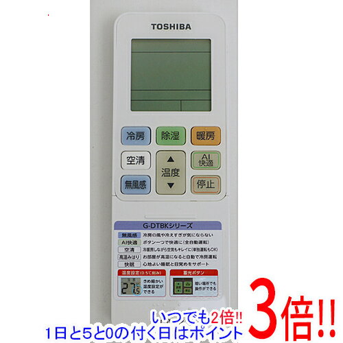 TOSHIBA エアコンリモコン RG101B11/J