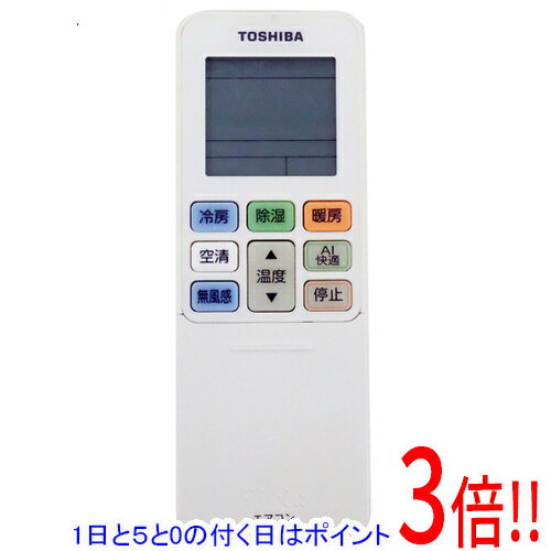 楽天市場】東芝エアコンras 281（季節・空調家電｜家電）の通販