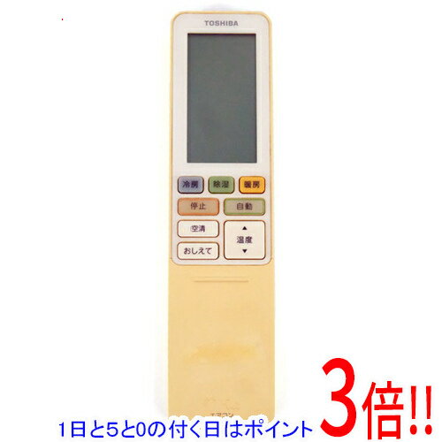 樂天商城 - 【1日と5.0のつく日、18日はポイント3倍！】【中古】TOSHIBA エアコンリモコン WH-RA03EJ1