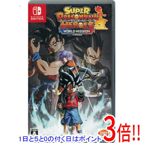 【1日と5.0のつく日 18日はポイント3倍！】【中古】スーパードラゴンボールヒーローズ ワールドミッション Nintendo Switch