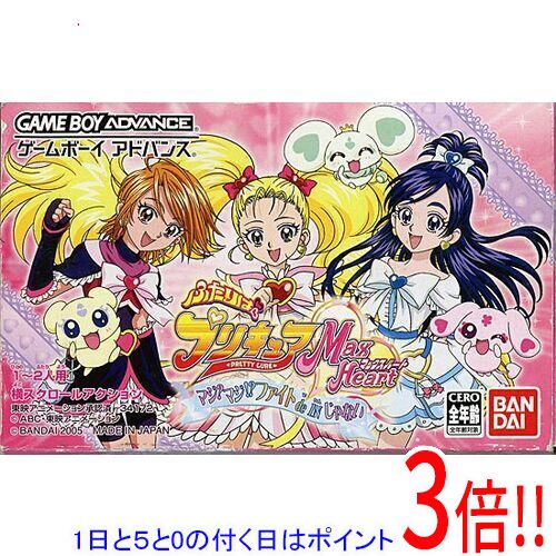 【エントリーで5倍！11/20 20:00～11/27 01：59まで！】【中古】ふたりはプリキュア MaxHeart マジ？マジ！？ ファイト de INじゃない GBA 外箱いたみ