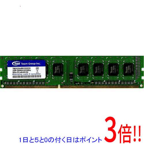 楽天市場】TED（メモリ容量2GB）（増設メモリ｜PCパーツ）：パソコン