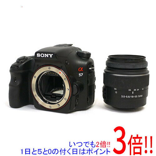 【いつでも2倍！1日と5．0のつく日は3倍！18日も3倍！】【中古】SONY デジタル一眼α57 ズームレンズキット SLT-A57K