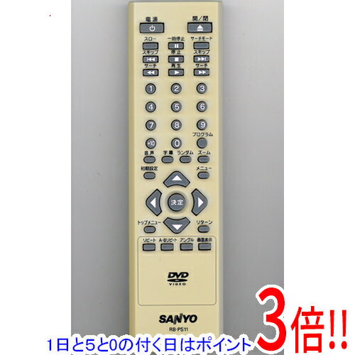 【1日と5.0のつく日、18日はポイント3倍！】【中古】SANYO製 DVDリモコン RB-PS11(2.0)