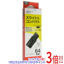 【いつでも2倍！1日と5．0のつく日は3倍！18日も3倍！】BUFFALO USB3.1プッシュスライドUSBメモリー RUF3-SP64G-BK 64GB ブラック