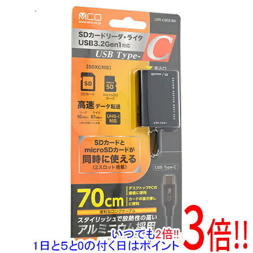 【いつでも2倍！1日と5．0のつく日は3倍！18日も3倍！】ミヨシ SDカードリーダ・ライタ USB3.2Gen1対応 USB Type-C 70cm USR-CSD2/BK